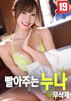 熔炉电影海报